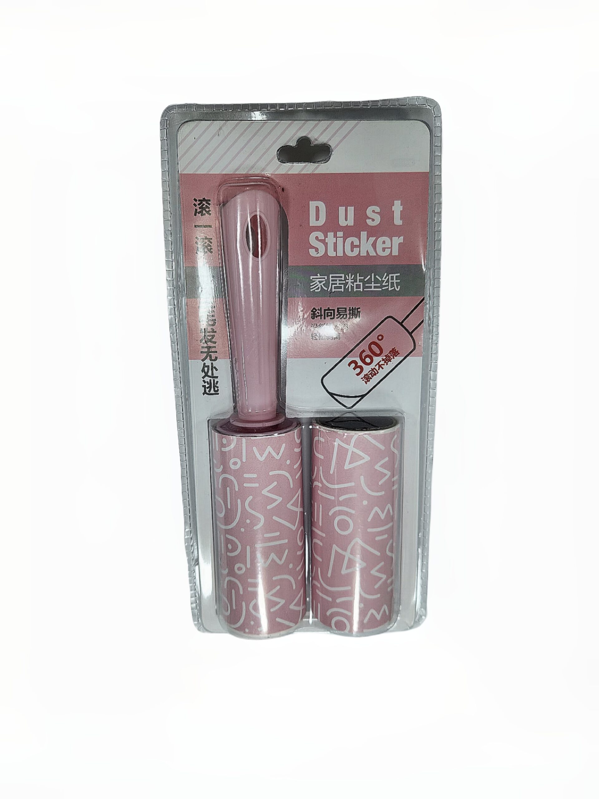 Dust Sticker Lint Roller (Pet Hair Remover )